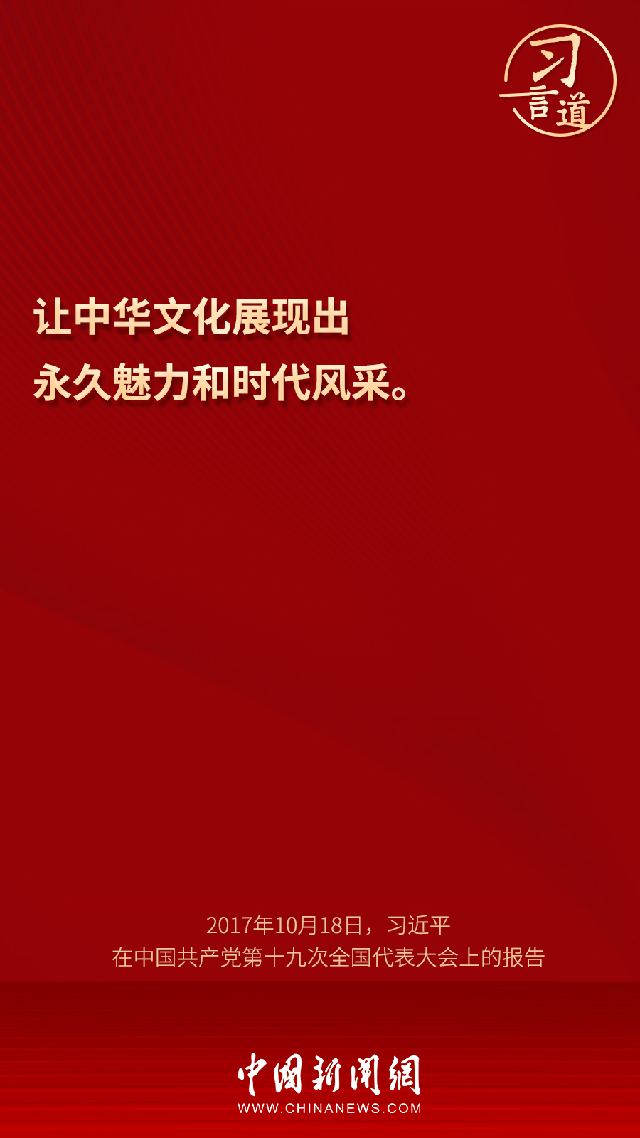點擊進入下一頁